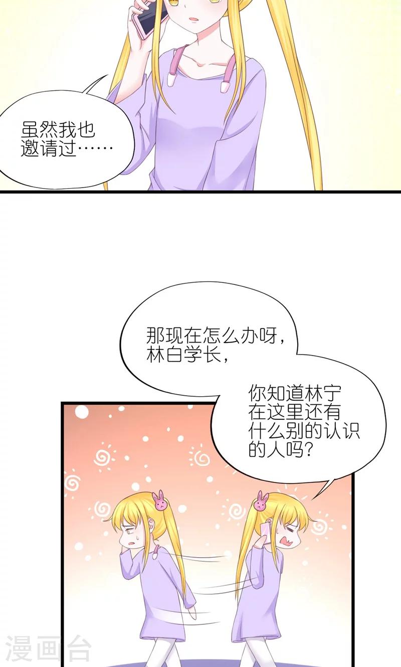 第25话-第27话