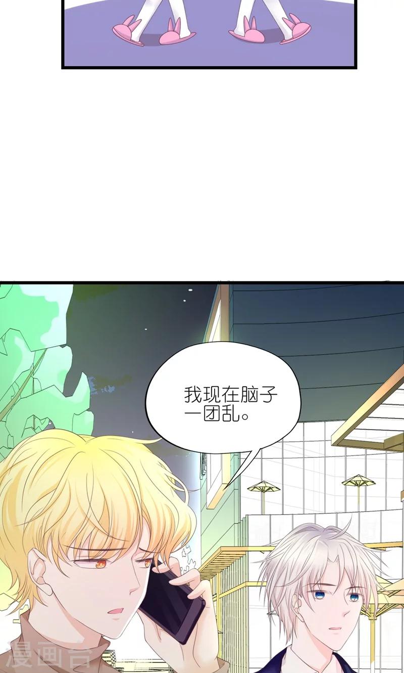 第25话-第27话