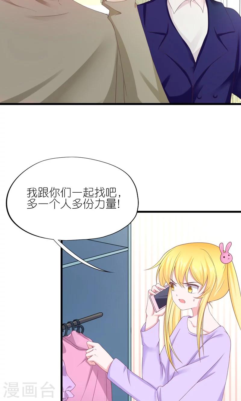 第25话-第27话
