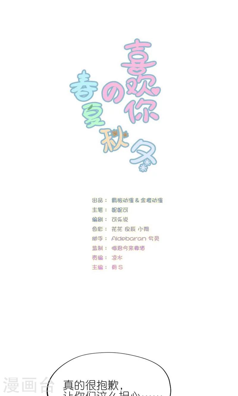 第27话-第29话