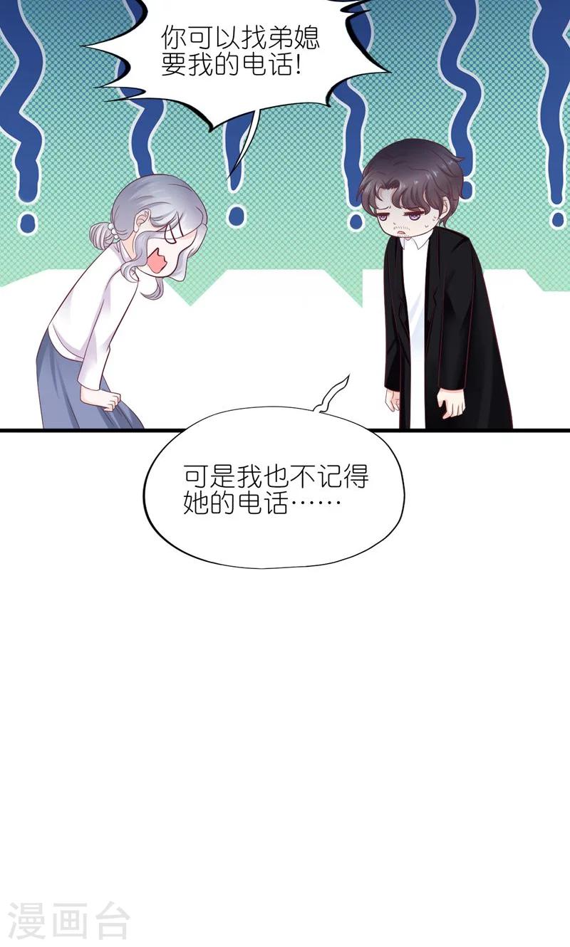 第27话-第29话