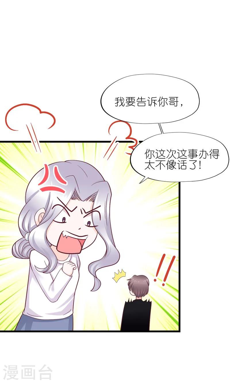 第27话-第29话