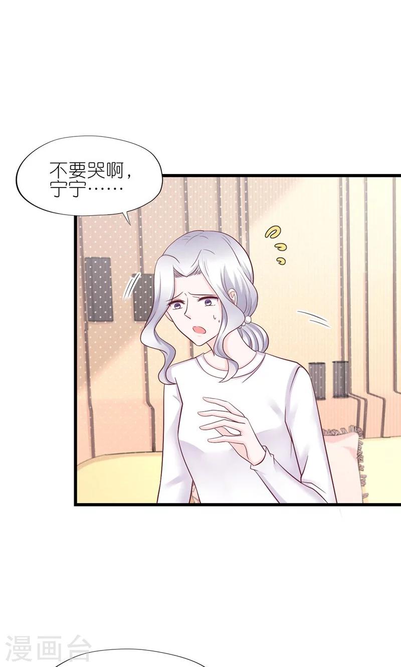 第27话-第29话