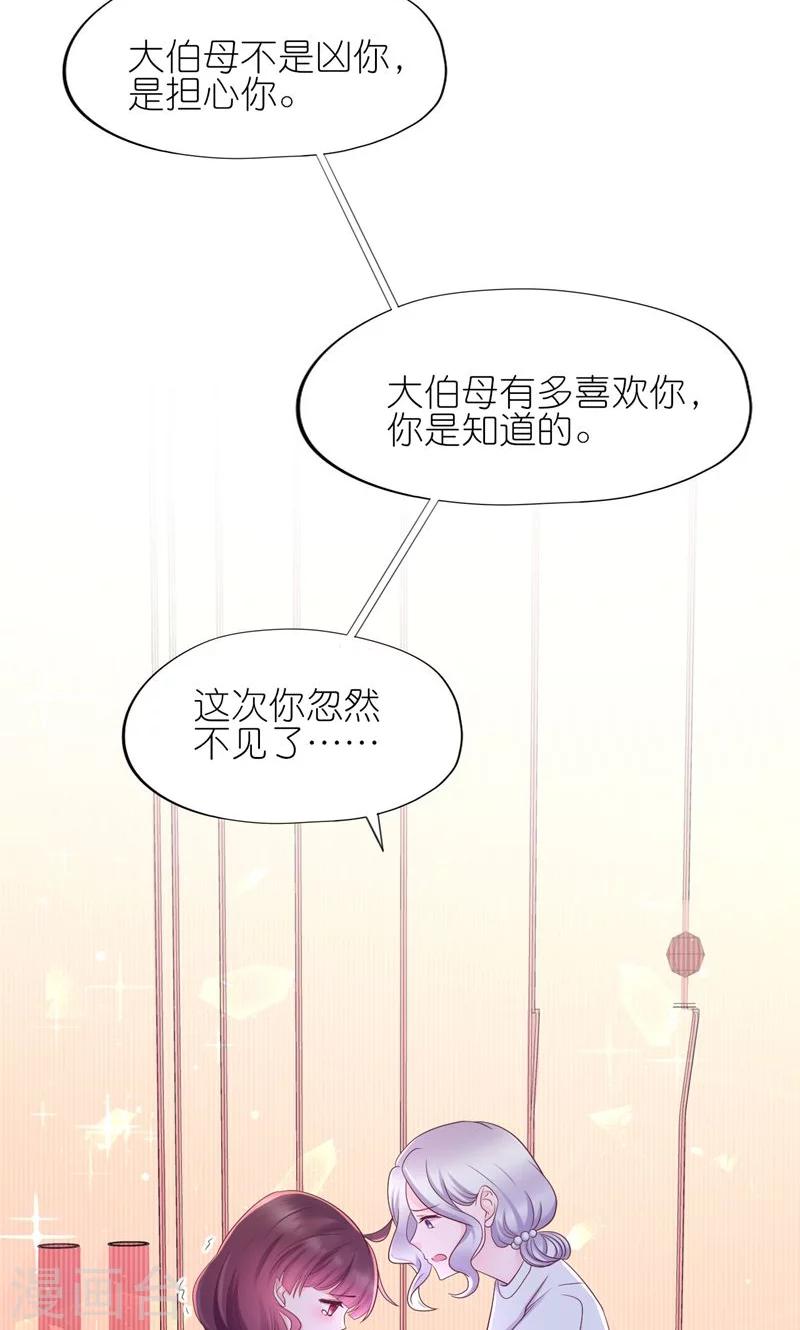 第27话-第29话