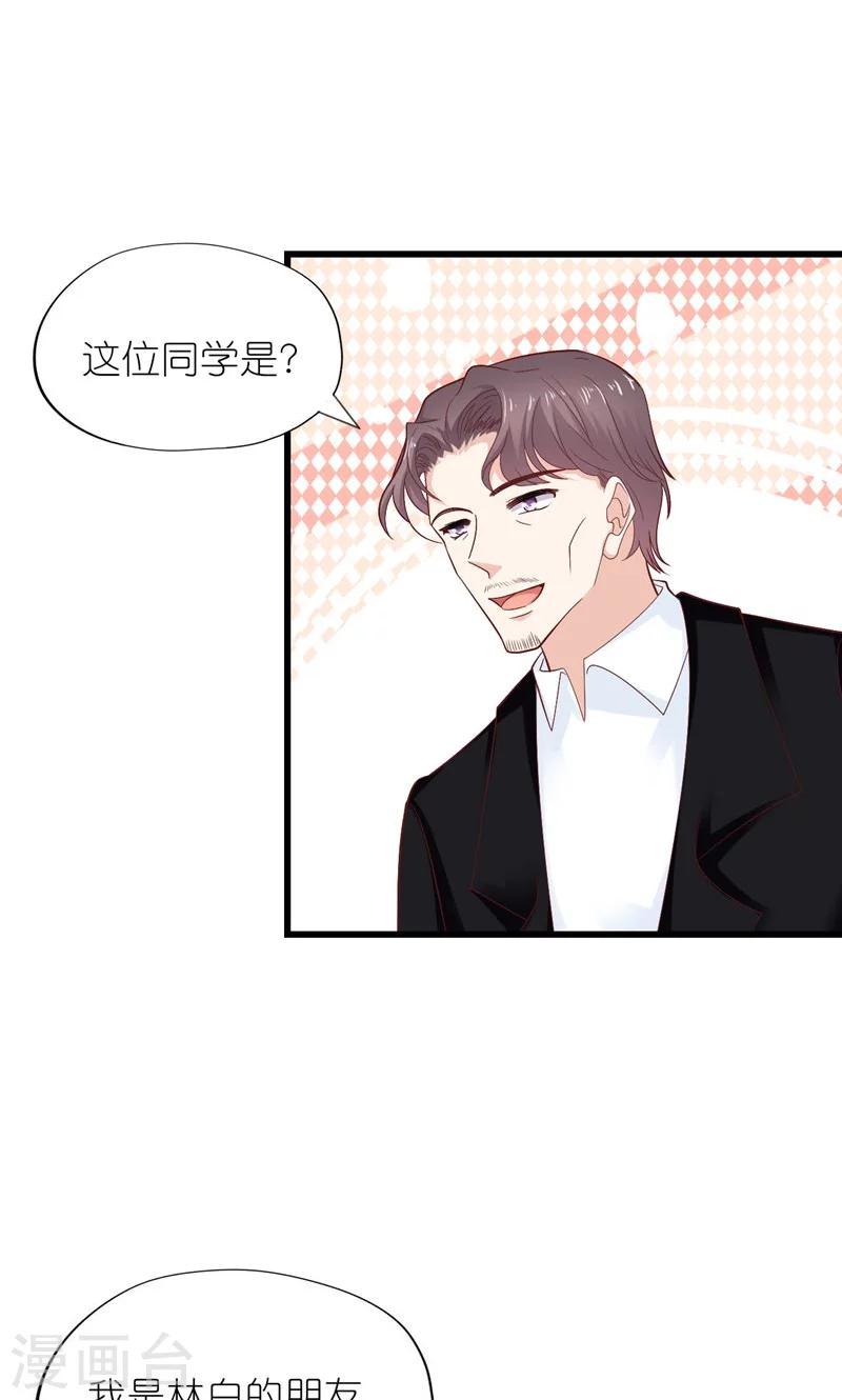 第27话-第29话