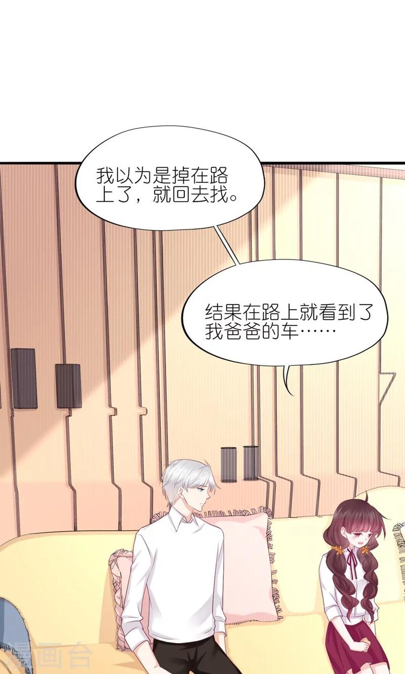 第27话-第29话