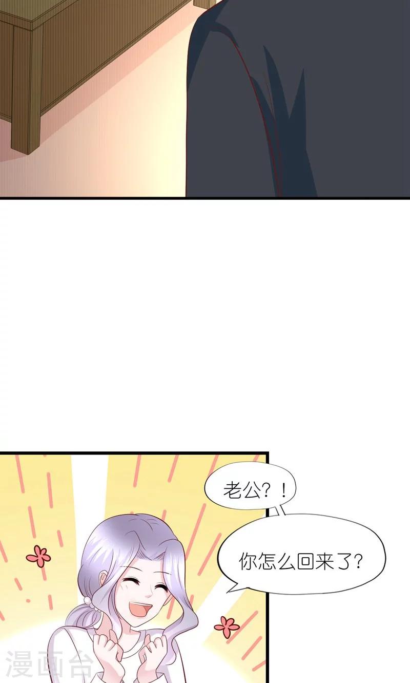 第27话-第29话