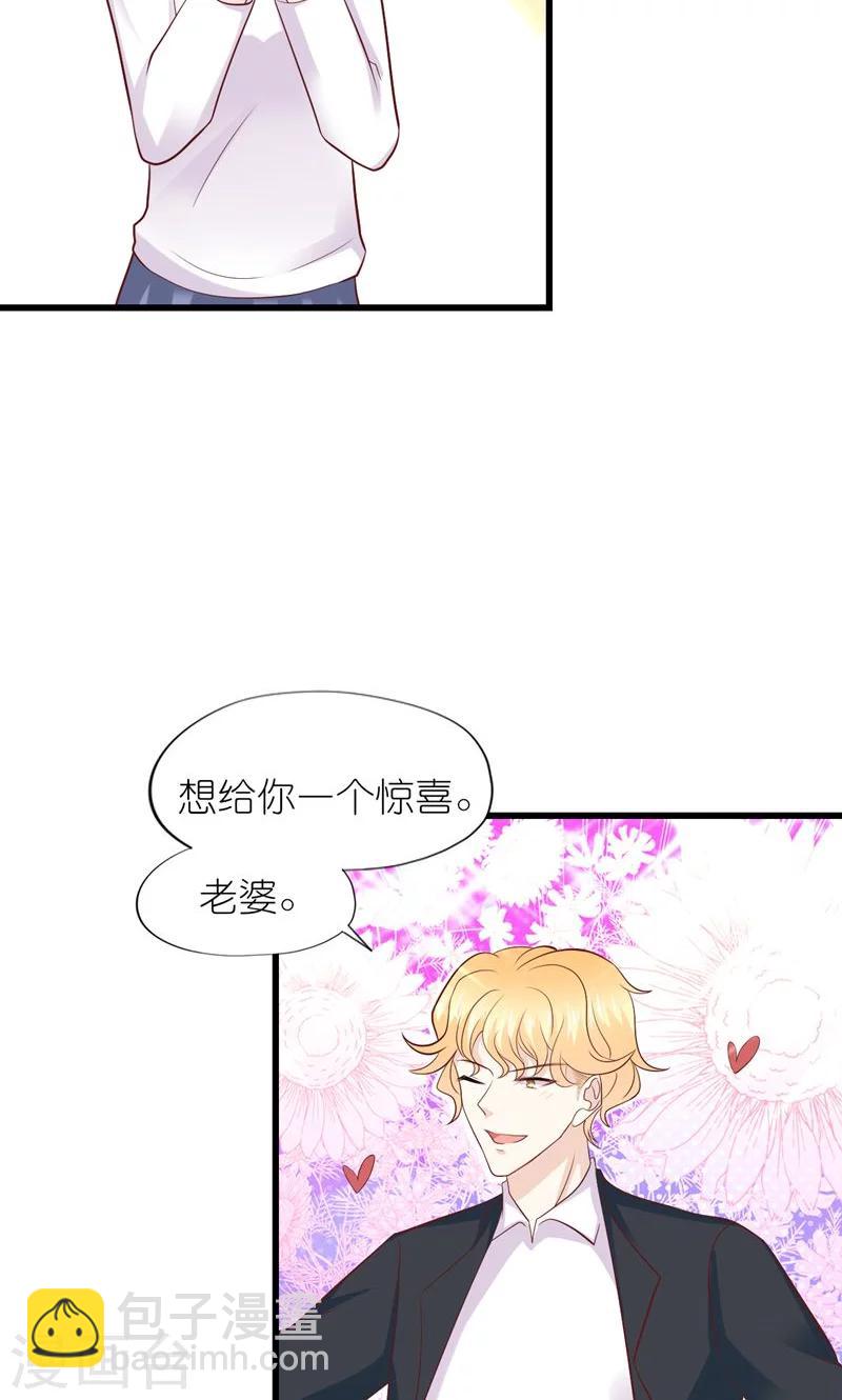 第27话-第29话