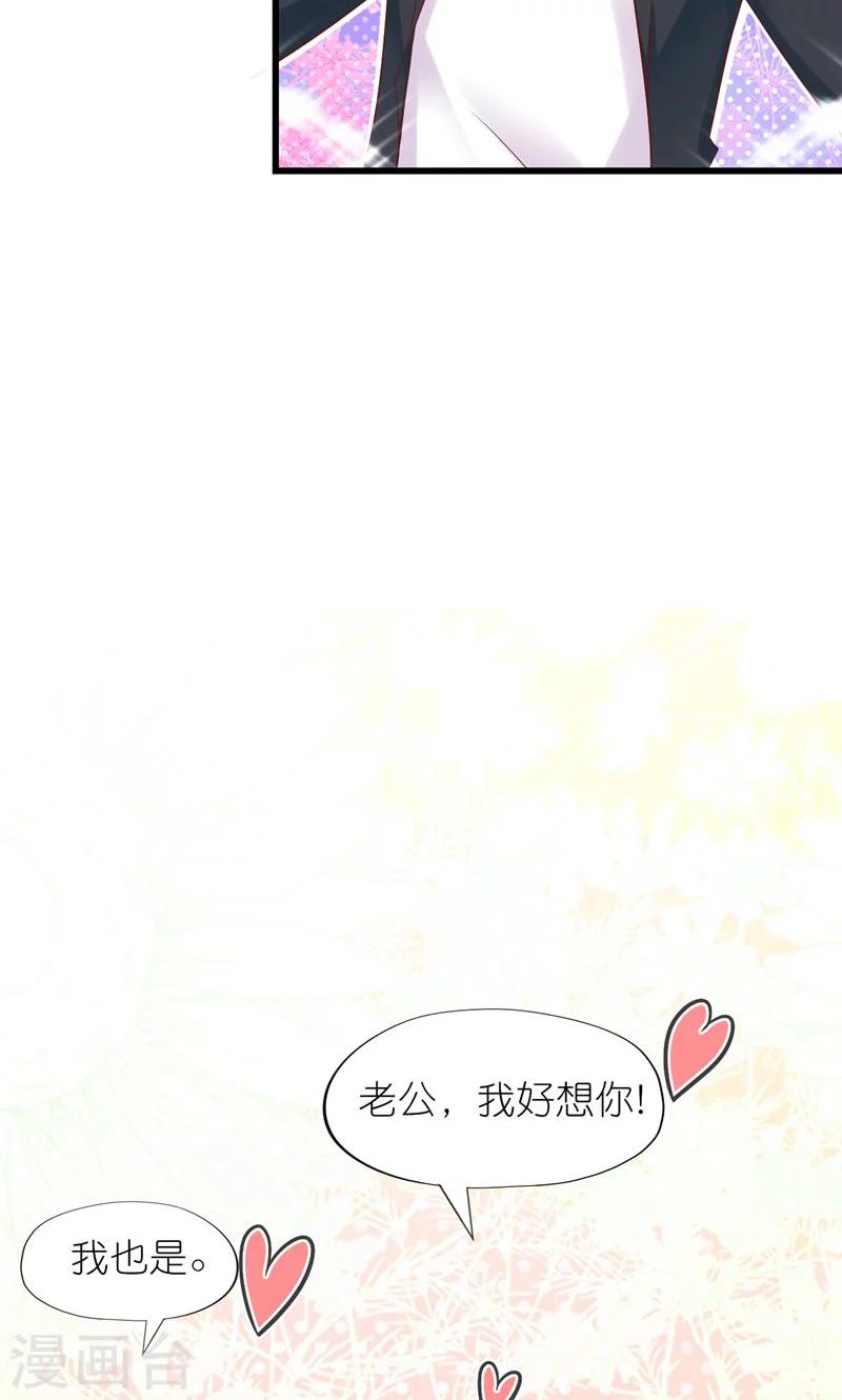 第27话-第29话
