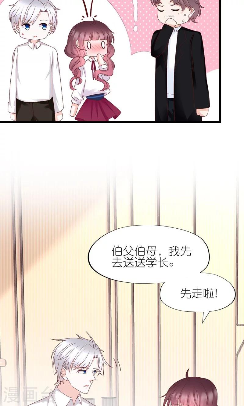 第27话-第29话