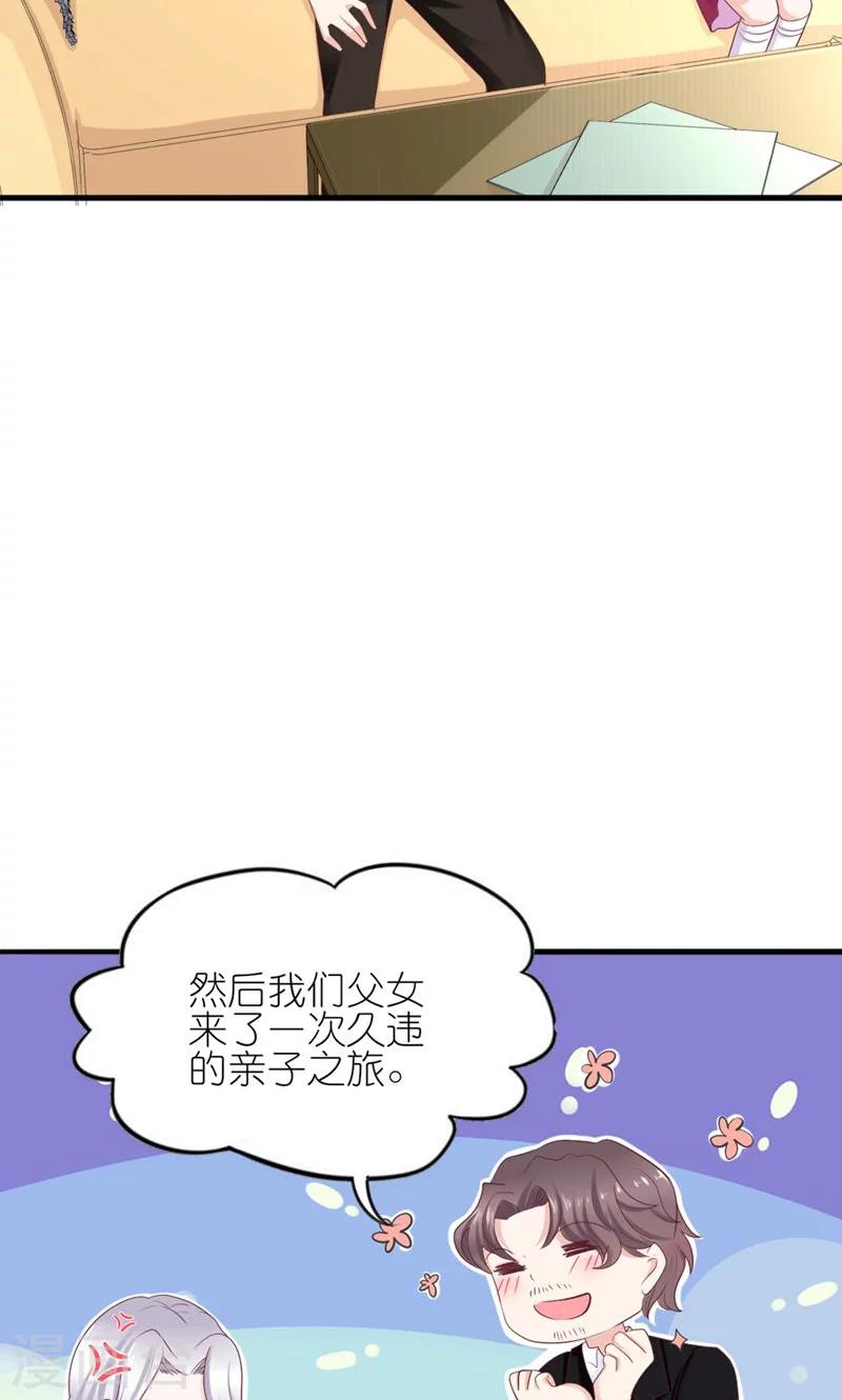 第27话-第29话