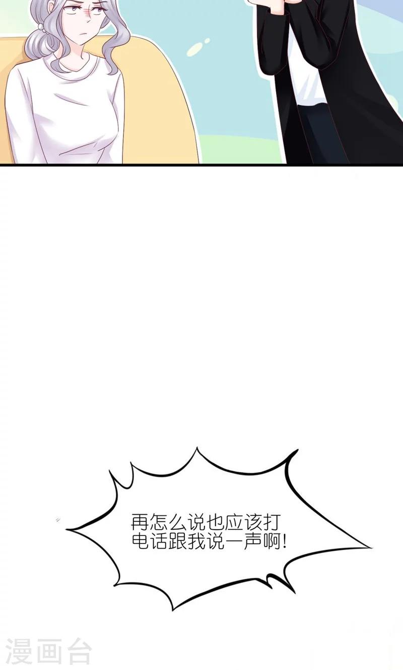 第27话-第29话