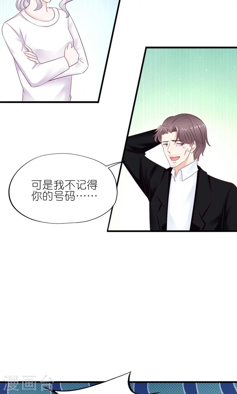 第27话-第29话