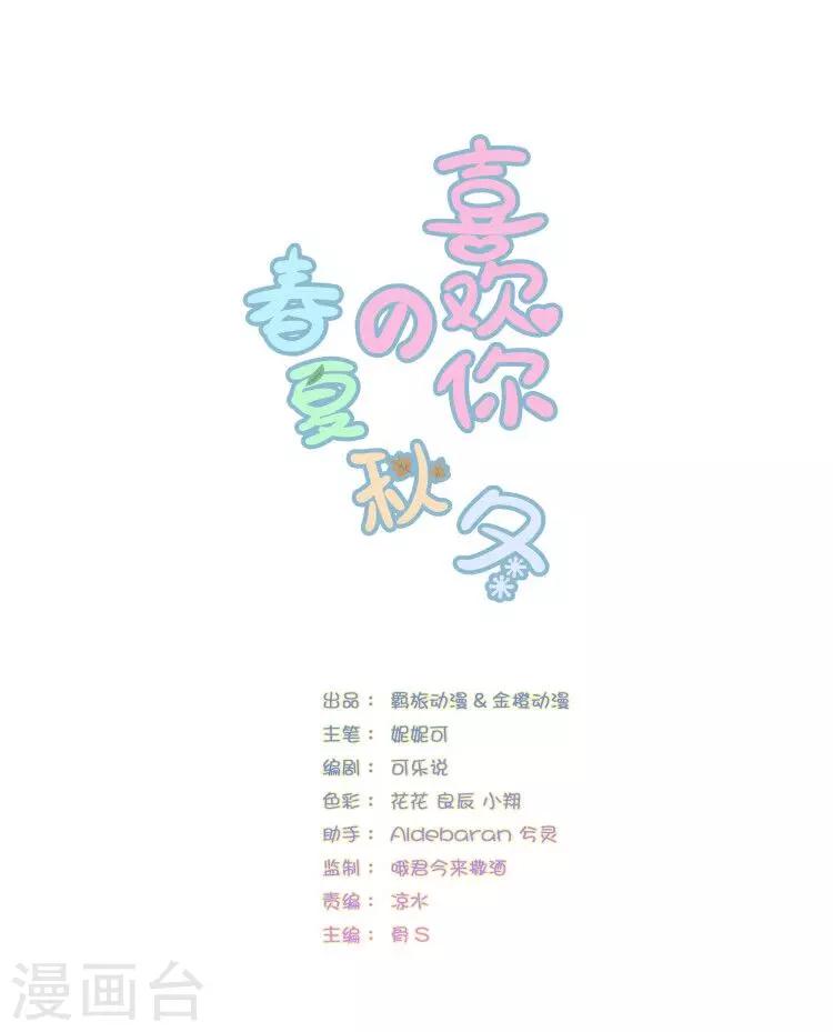 第29话-第31话