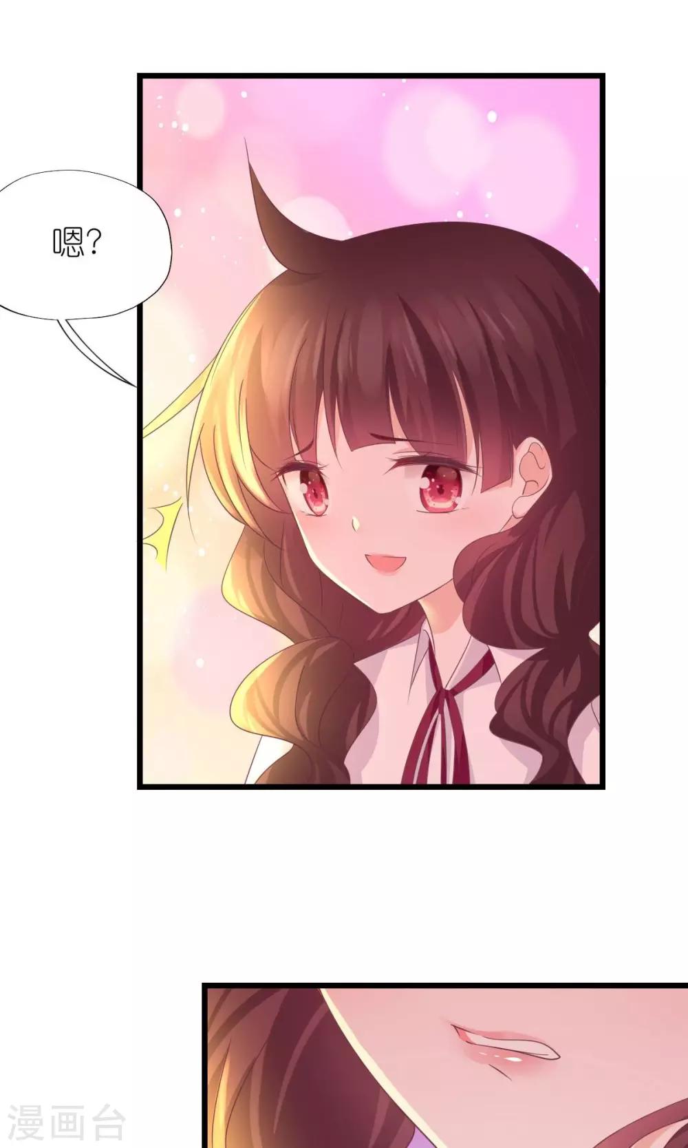 第29话-第31话