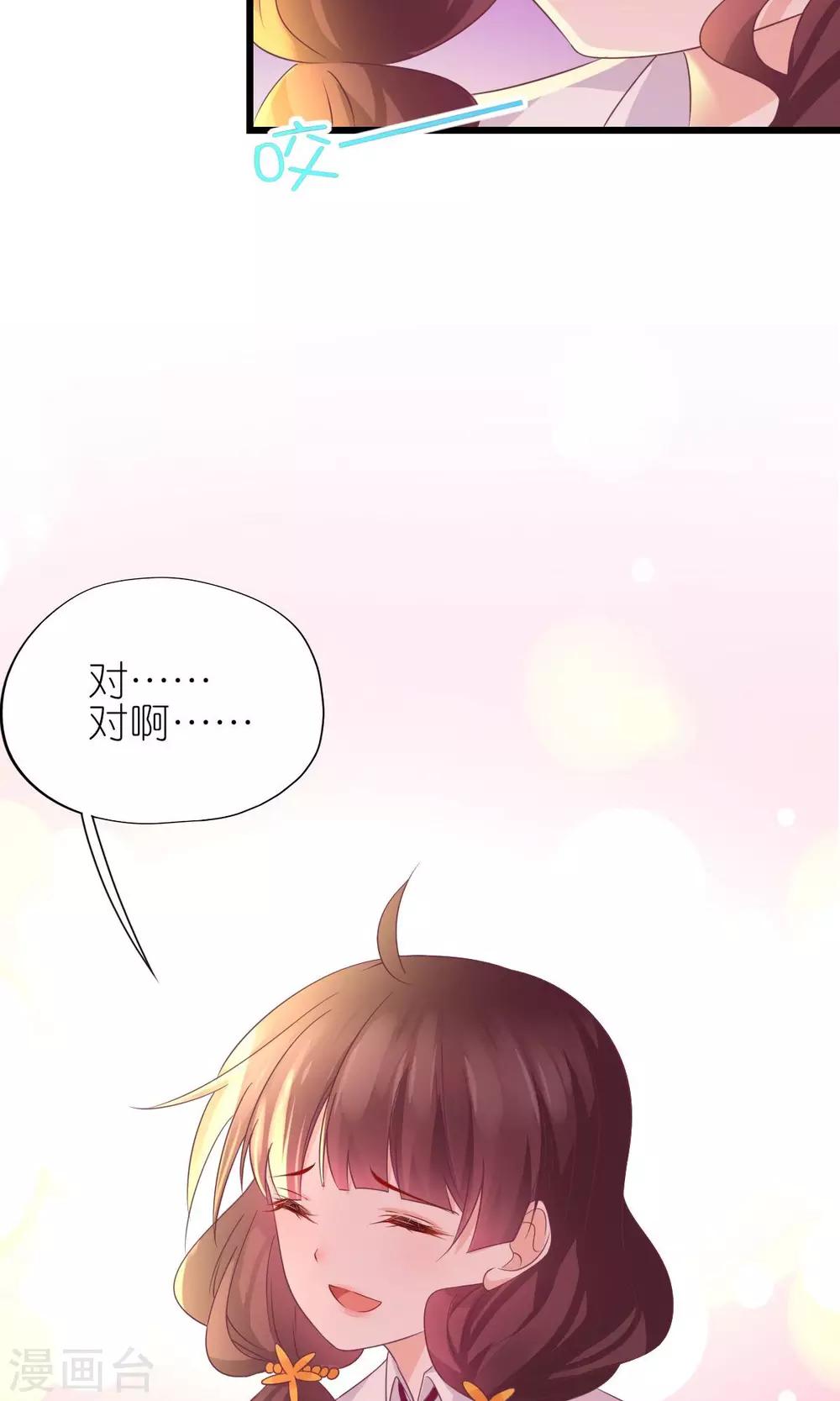 第29话-第31话