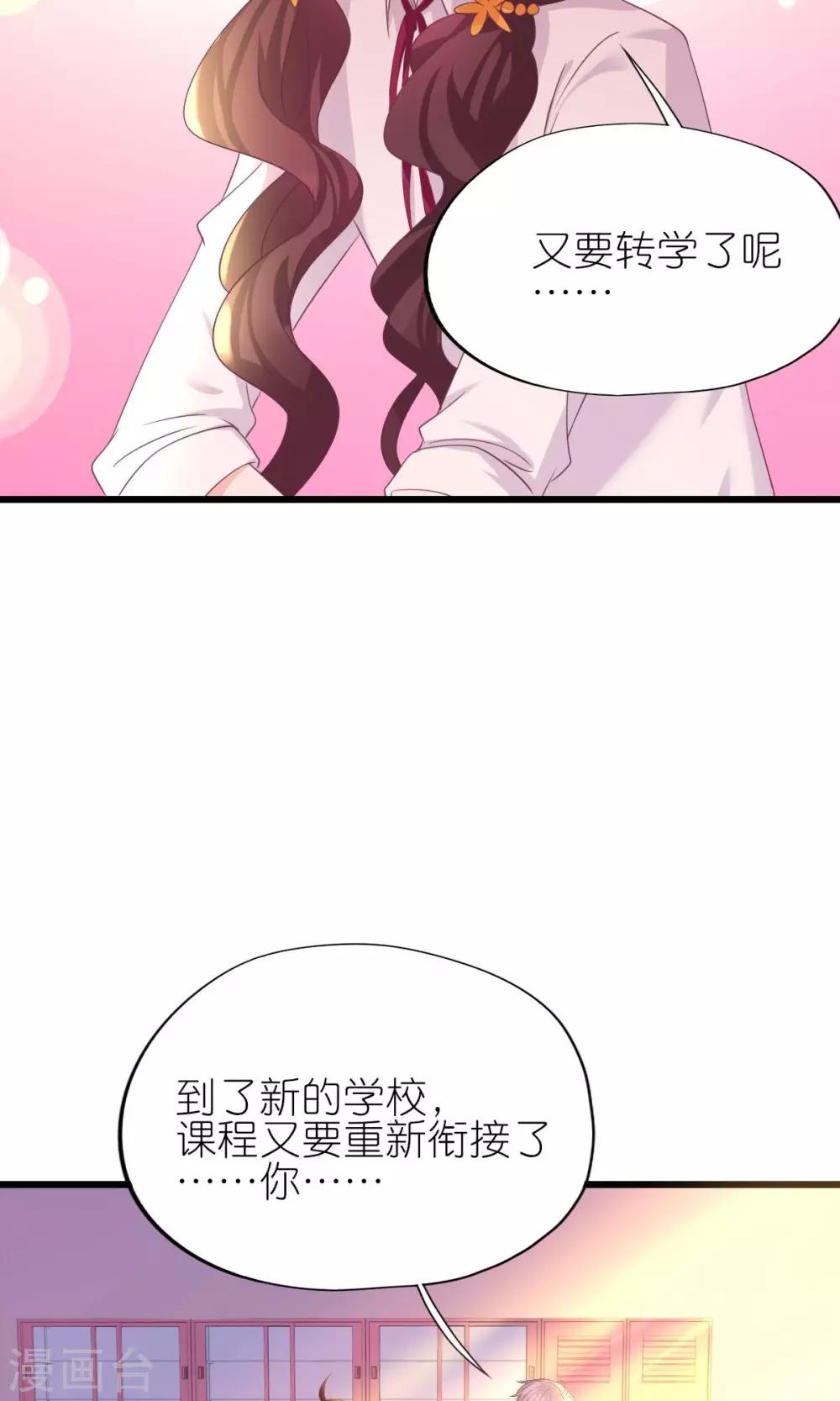 第29话-第31话