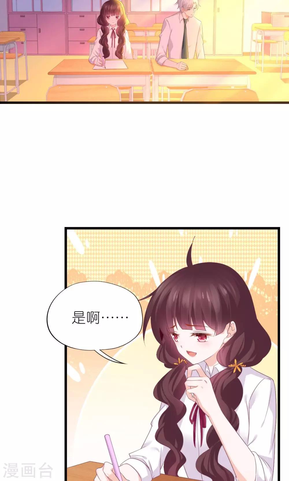 第29话-第31话