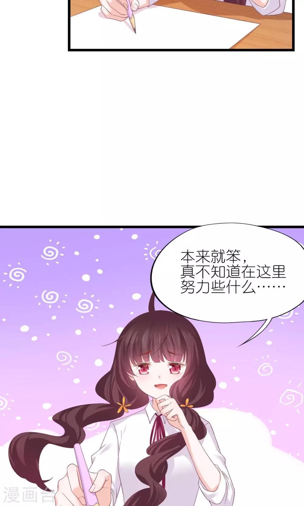 第29话-第31话
