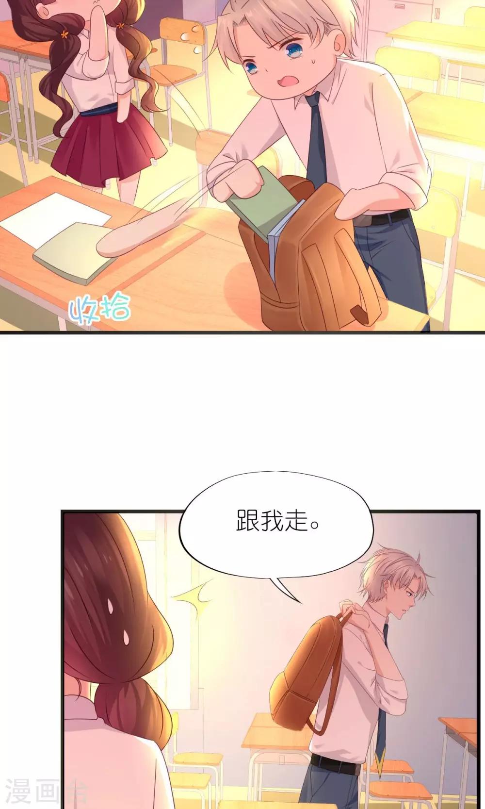 第29话-第31话