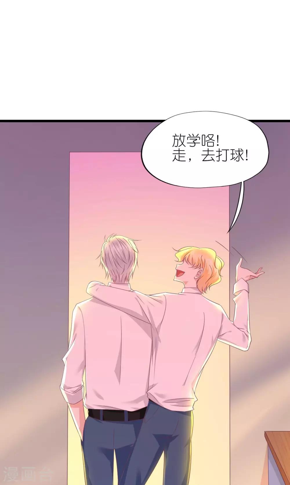 第29话-第31话