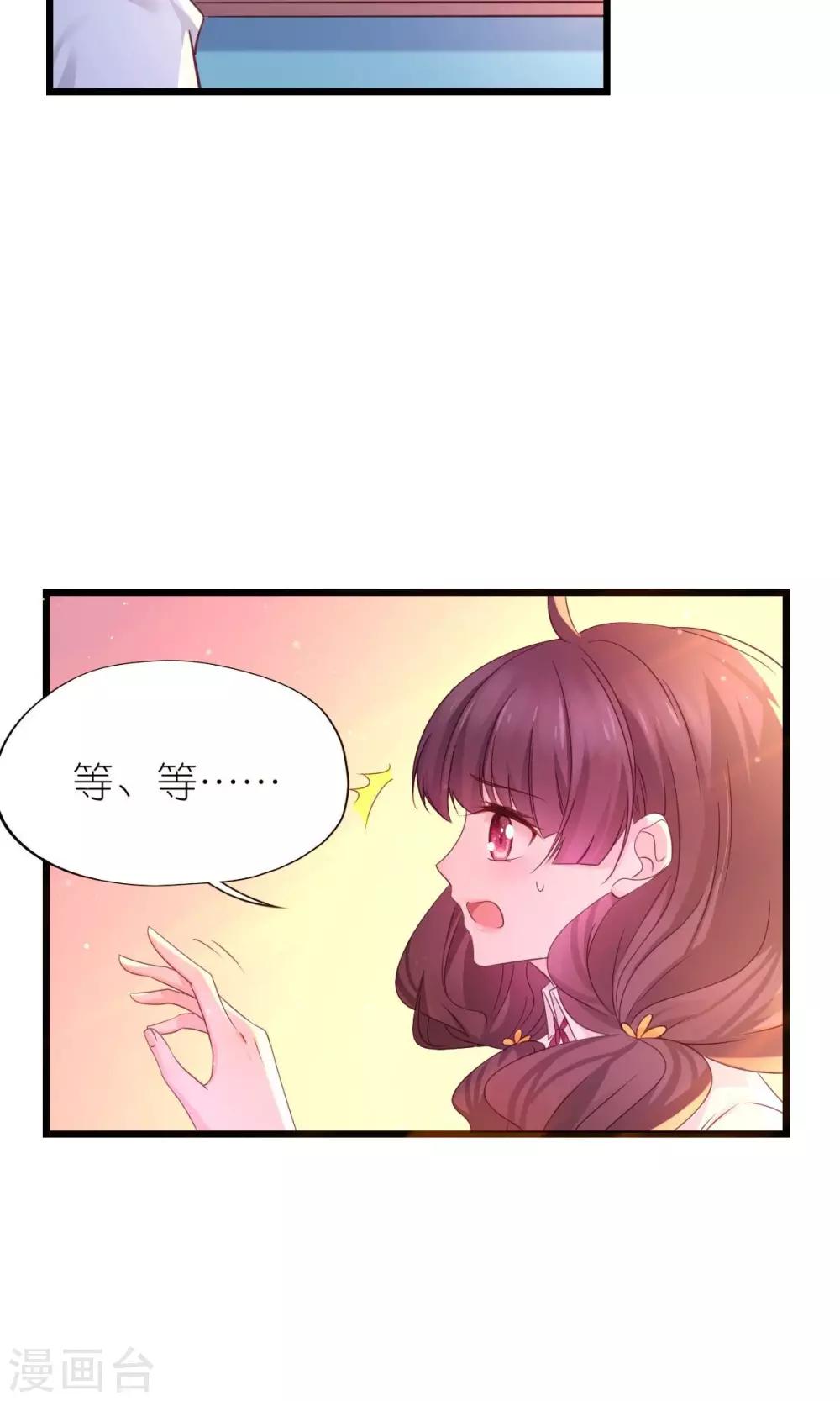 第29话-第31话