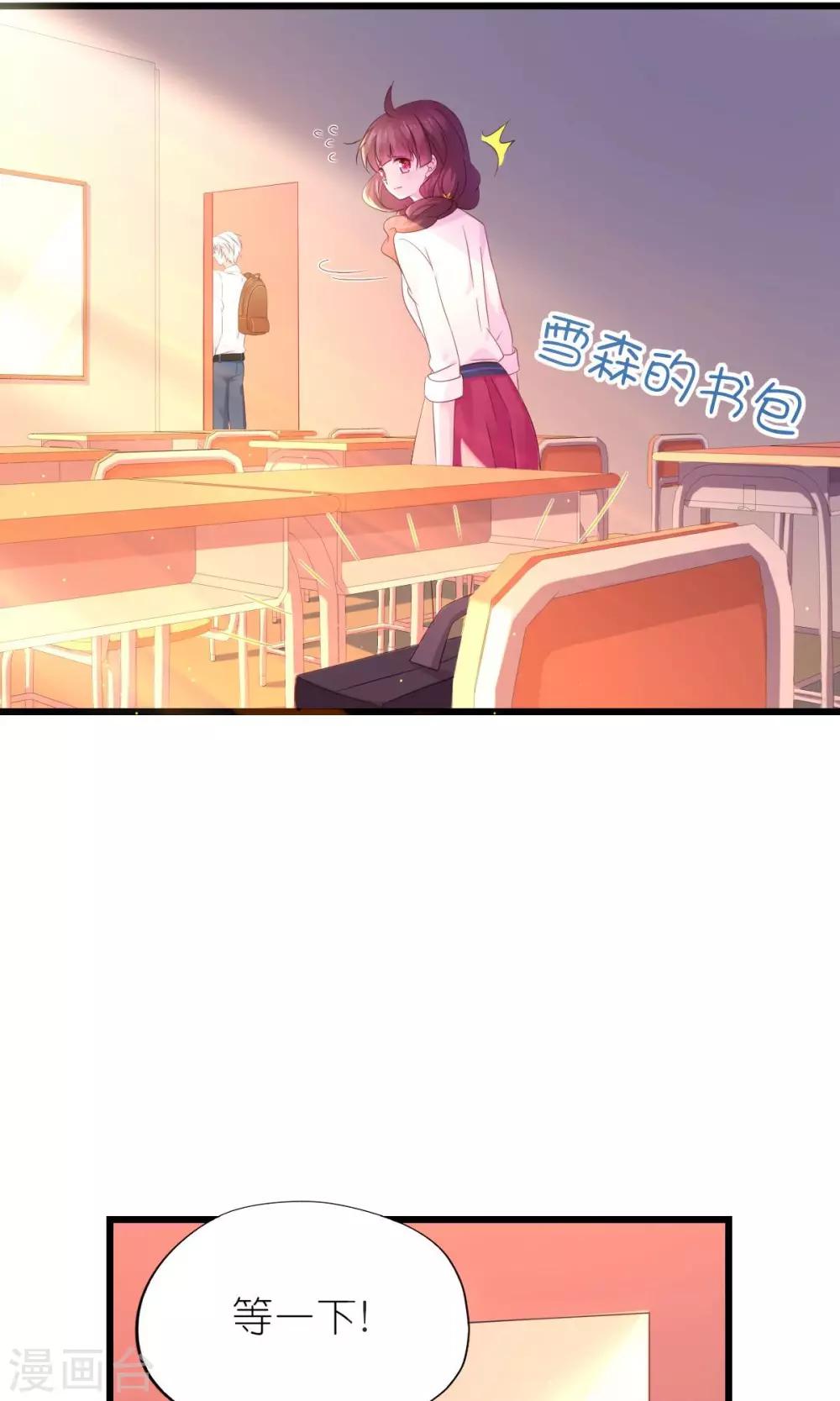 第29话-第31话