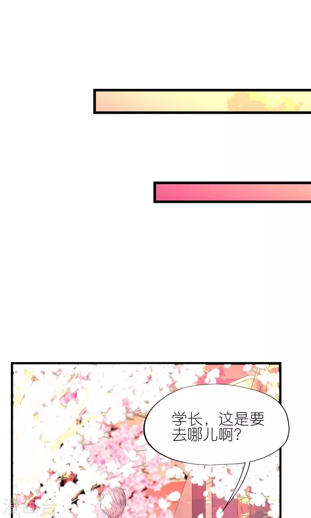 第29话-第31话