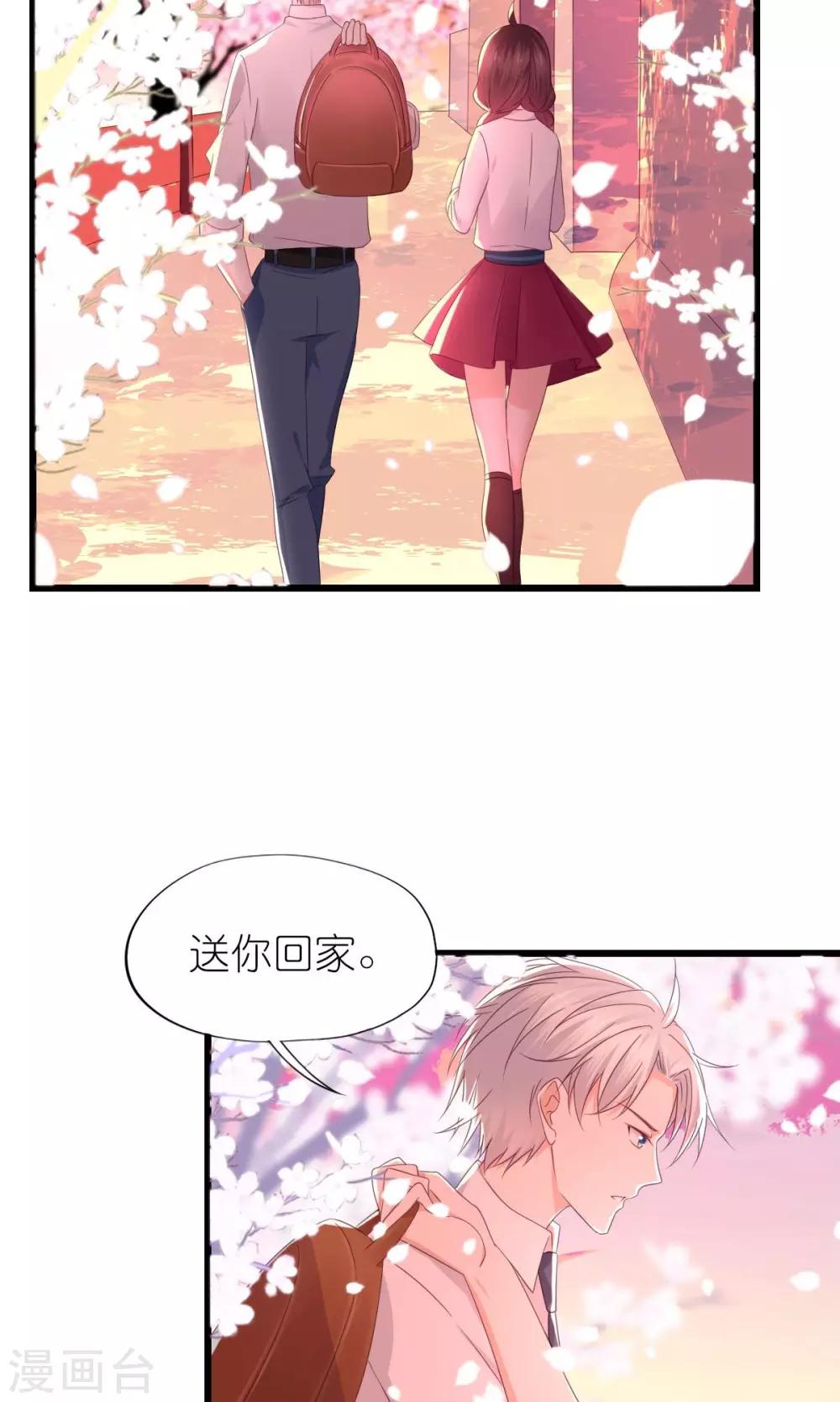 第29话-第31话