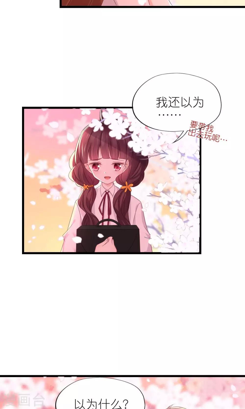 第29话-第31话