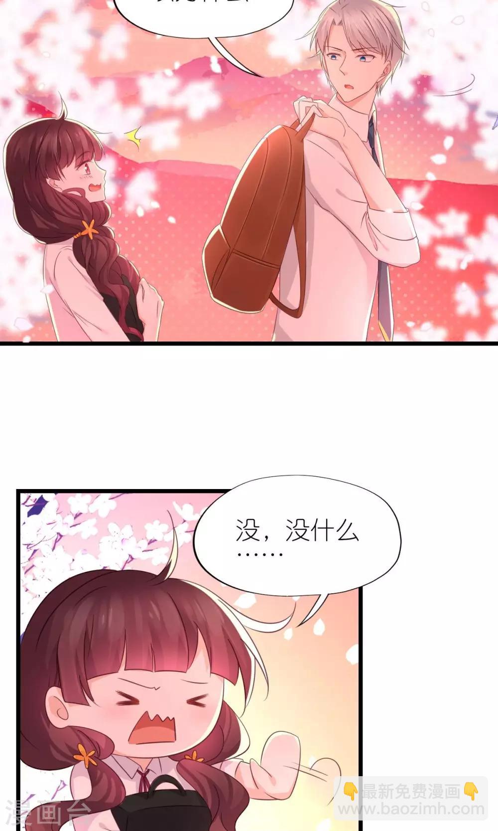 第29话-第31话