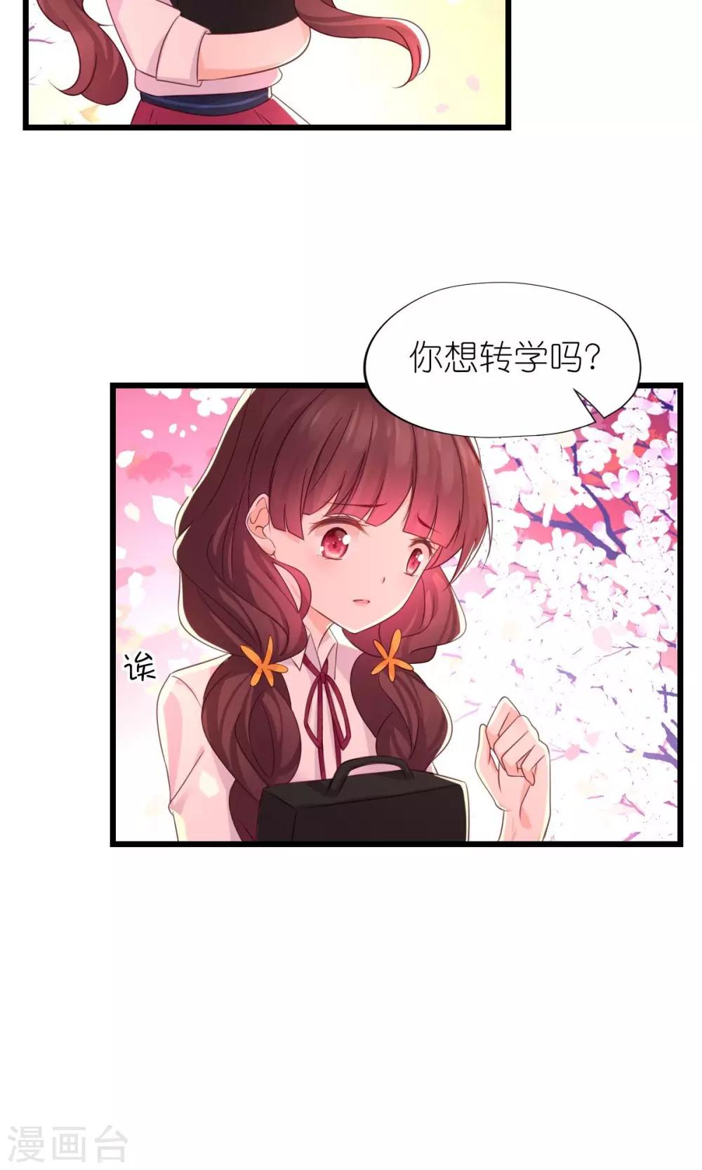 第29话-第31话