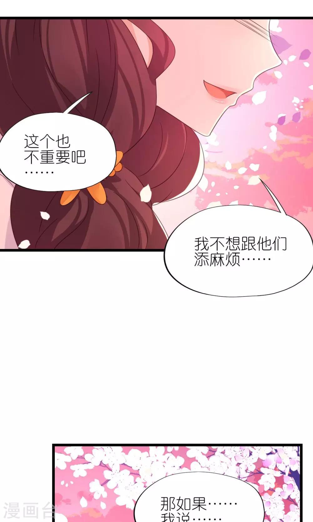 第29话-第31话