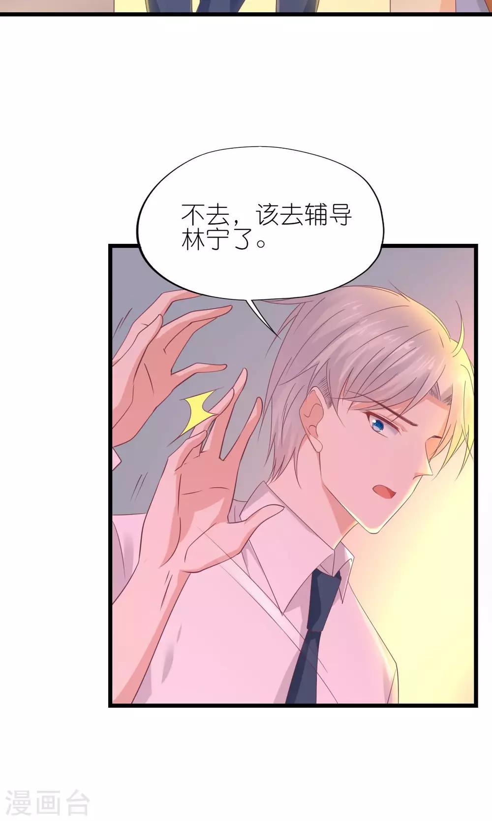 第29话-第31话