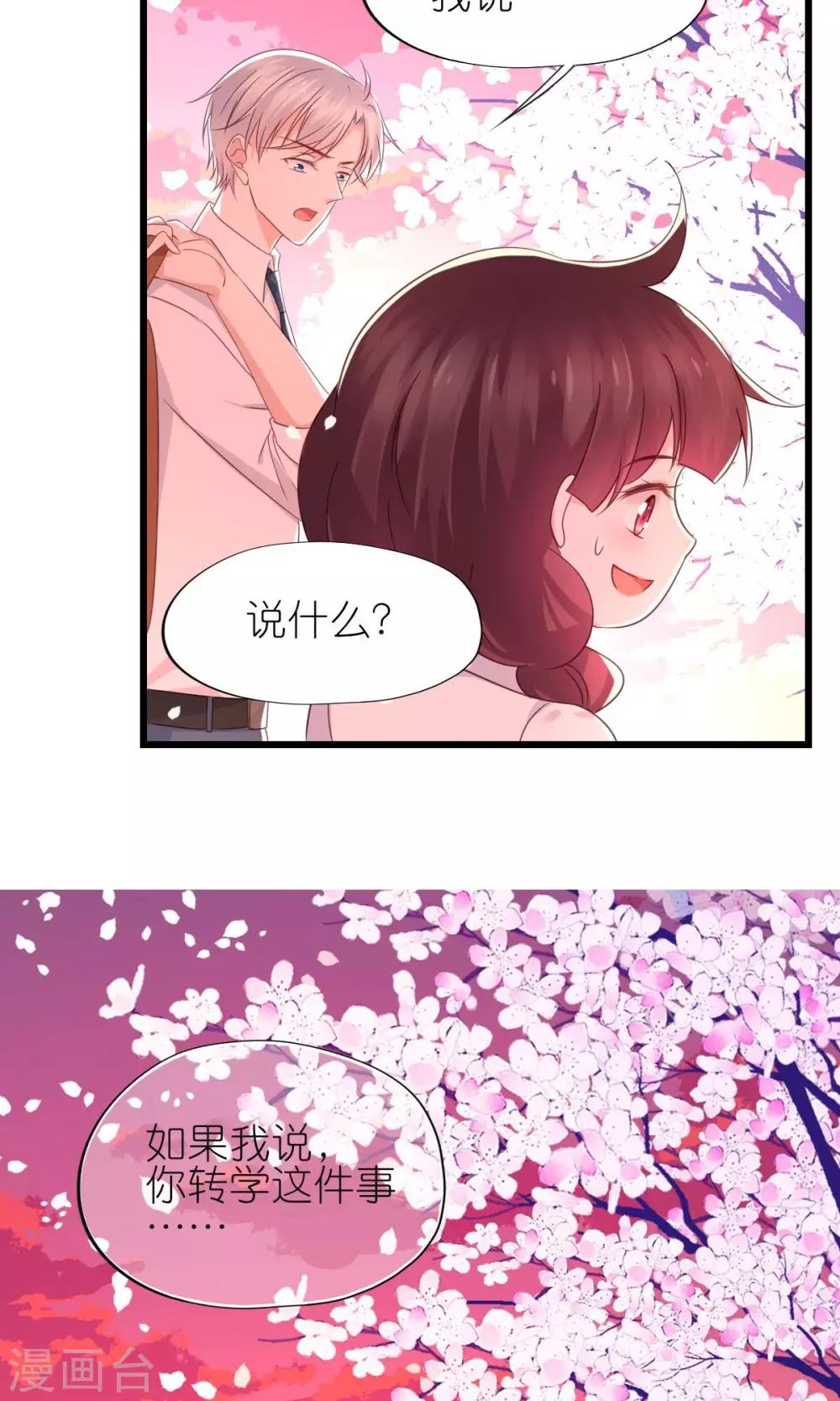 第29话-第31话