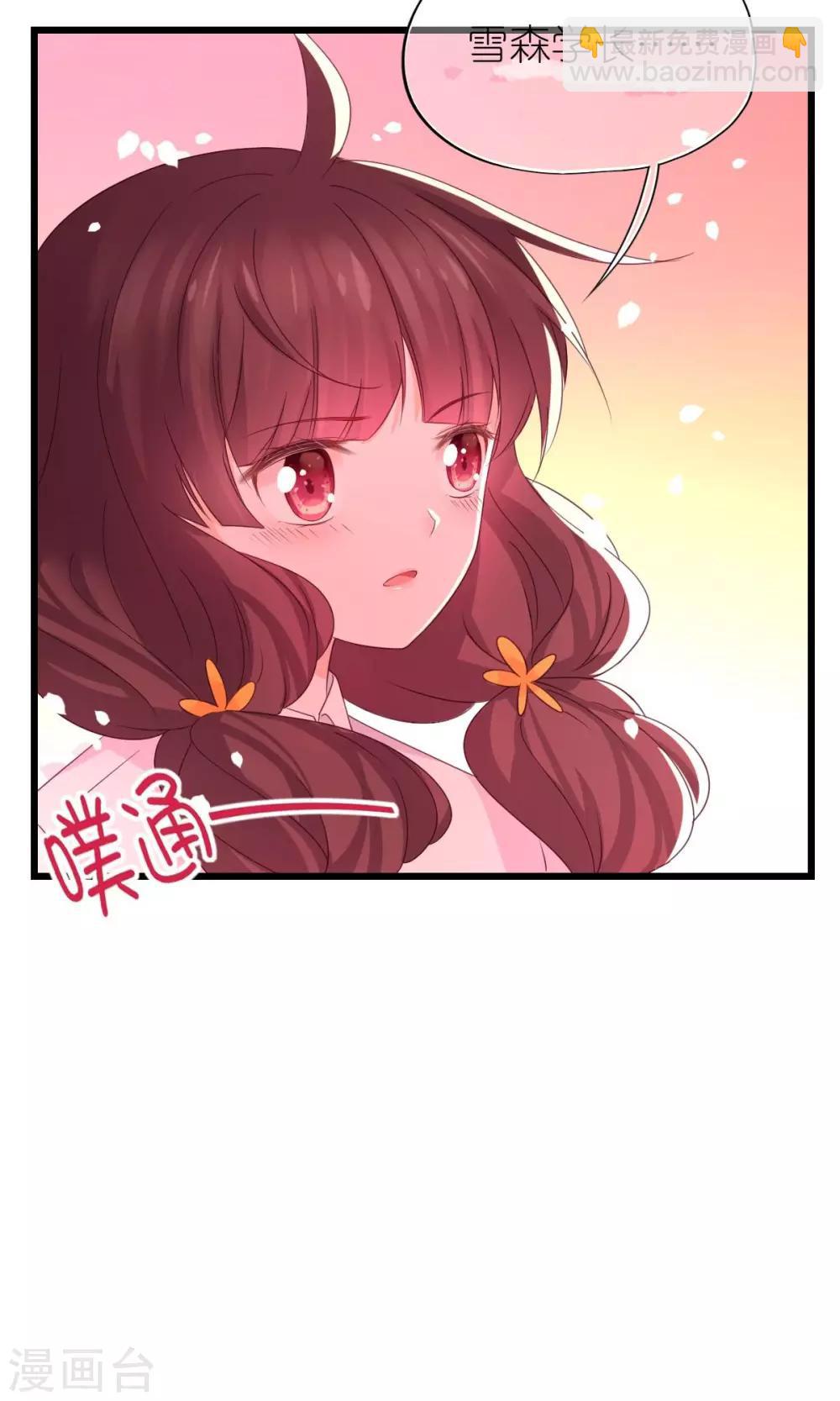 第29话-第31话