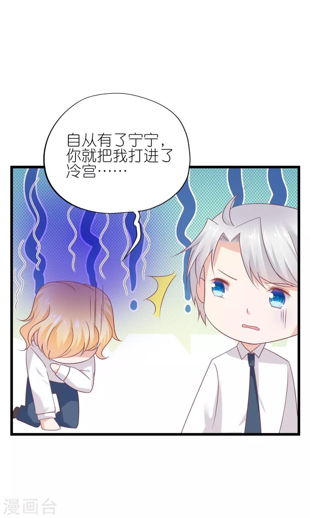 第29话-第31话