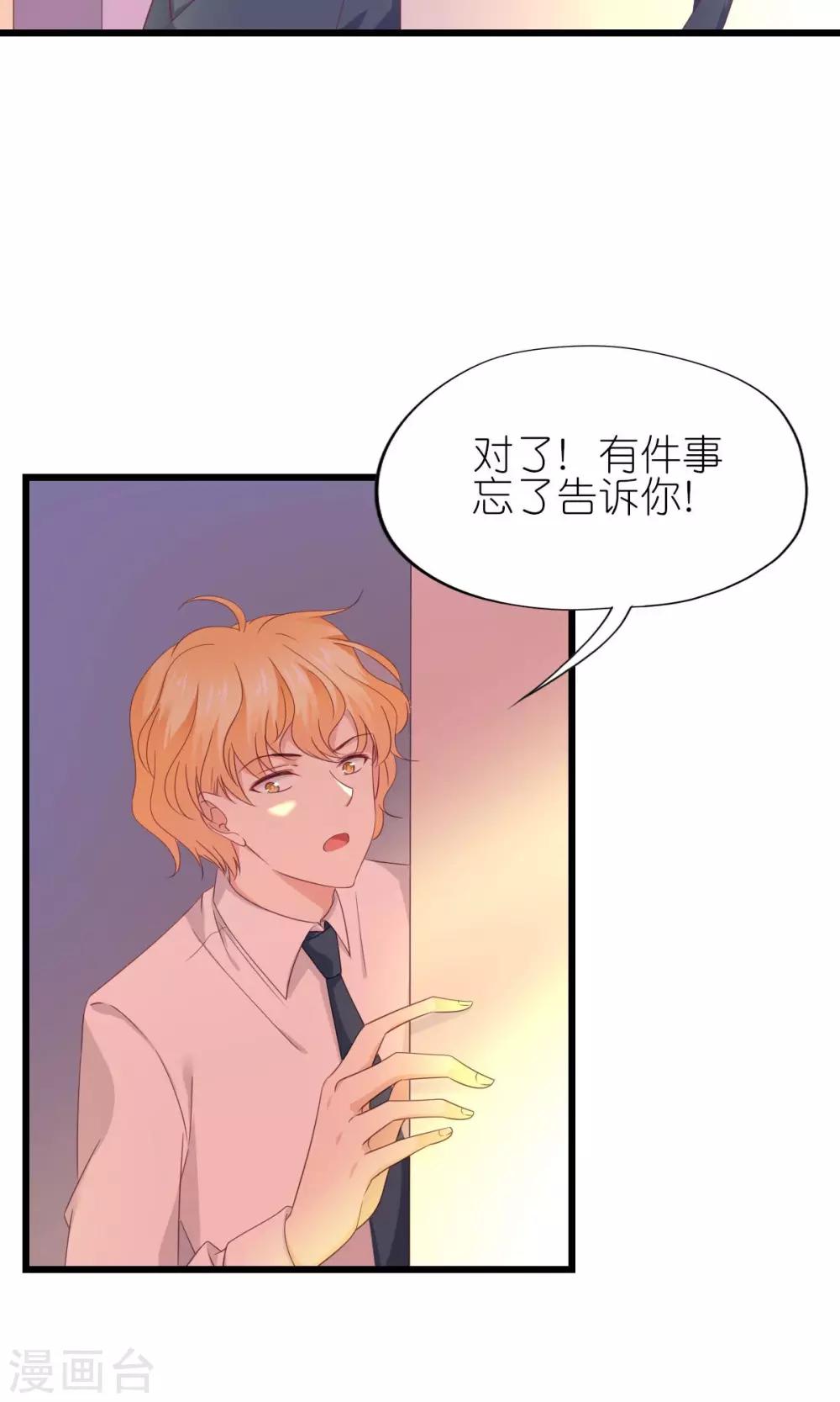 第29话-第31话
