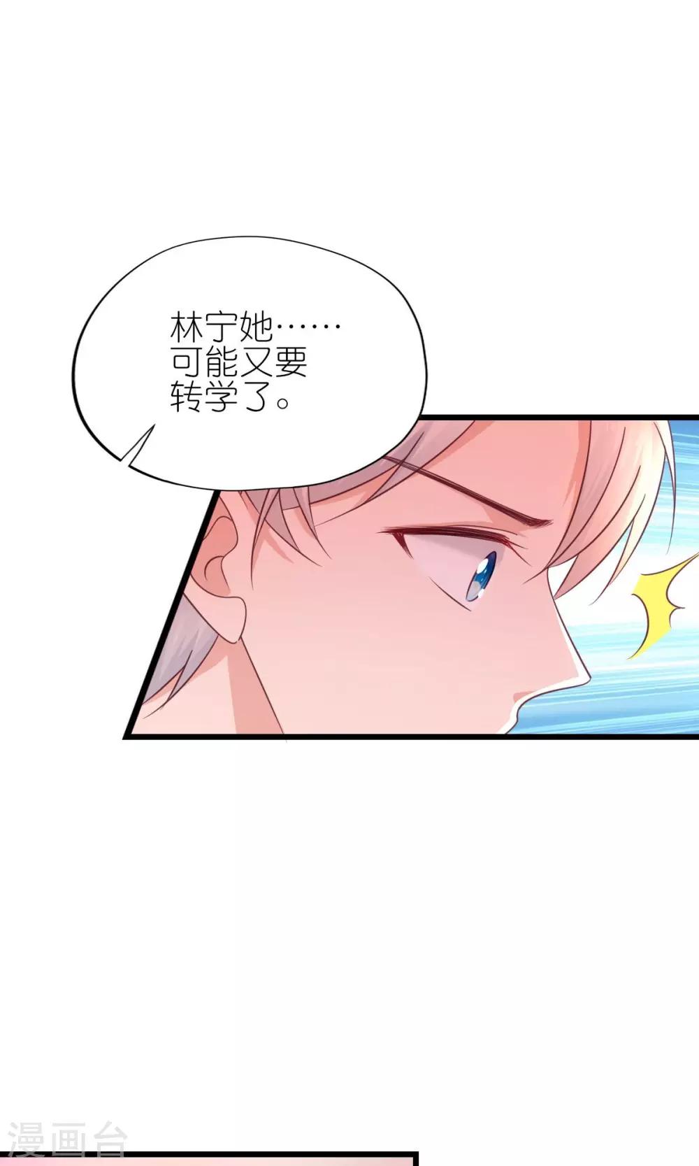 第29话-第31话