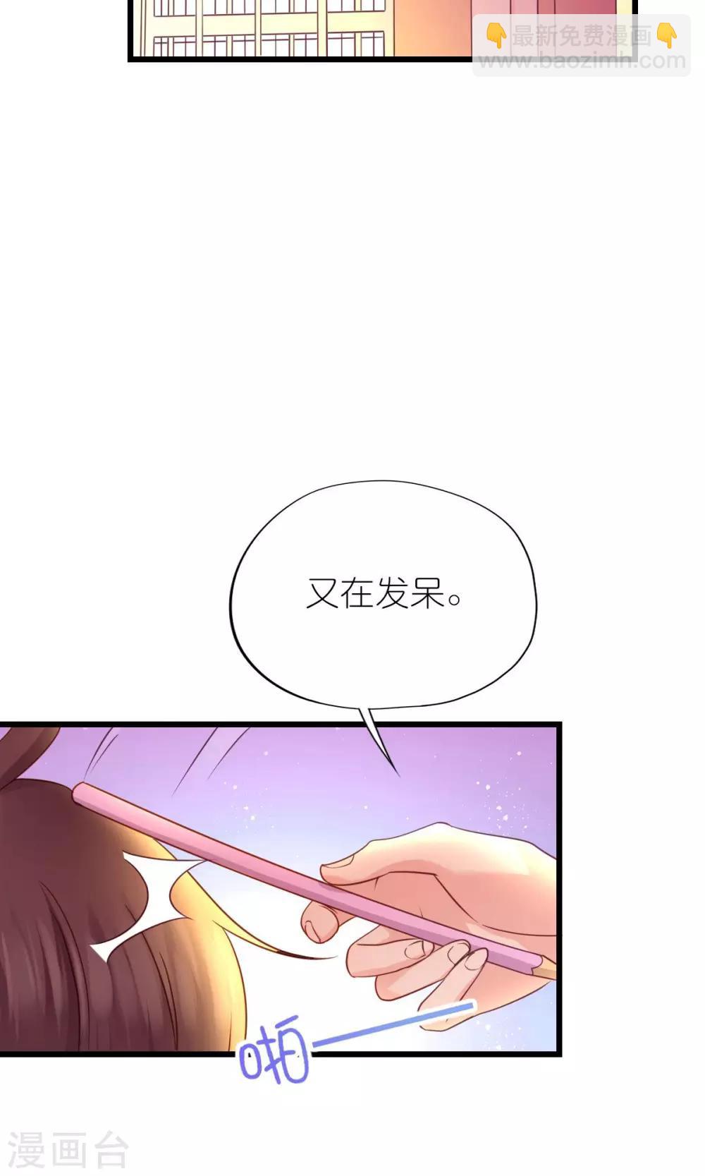 第29话-第31话