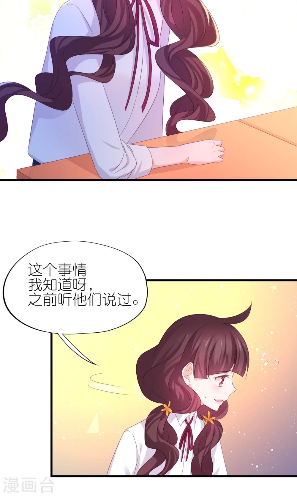 第31话-第33话