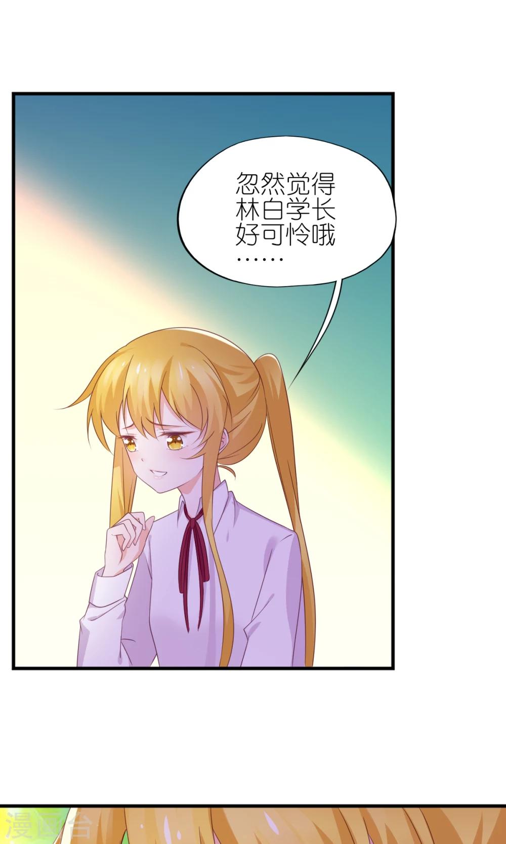 第31话-第33话