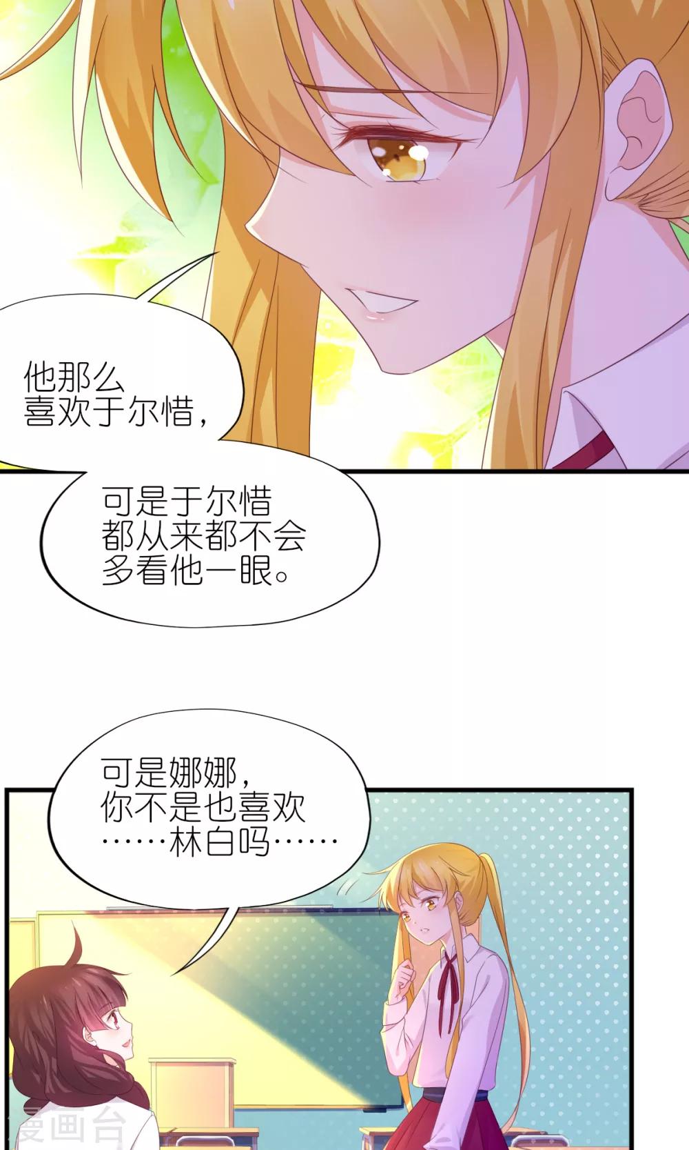 第31话-第33话