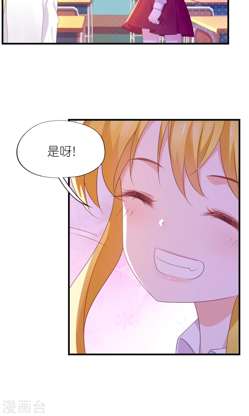 第31话-第33话