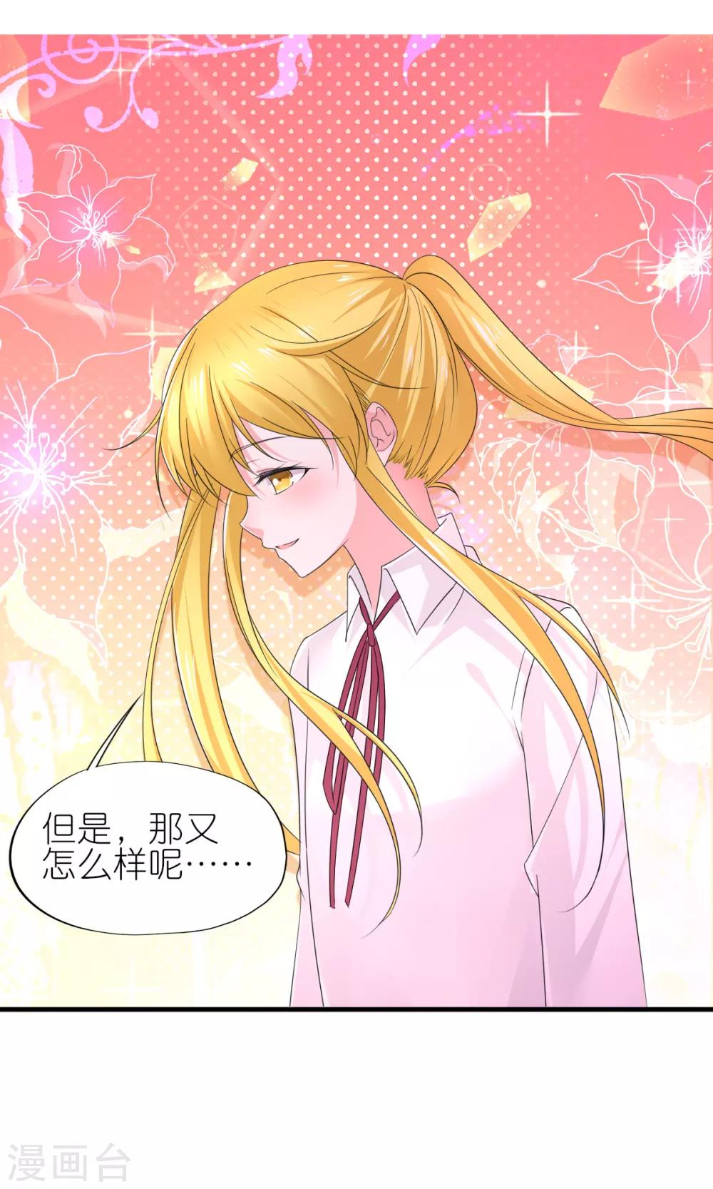 第31话-第33话