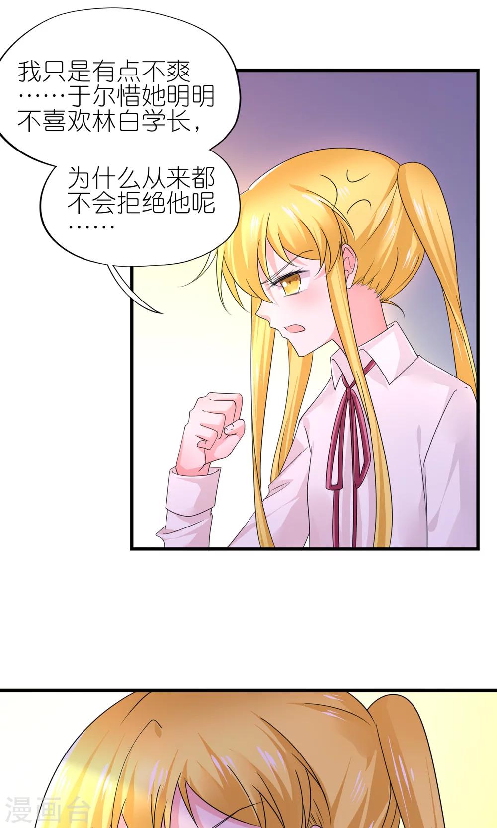 第31话-第33话