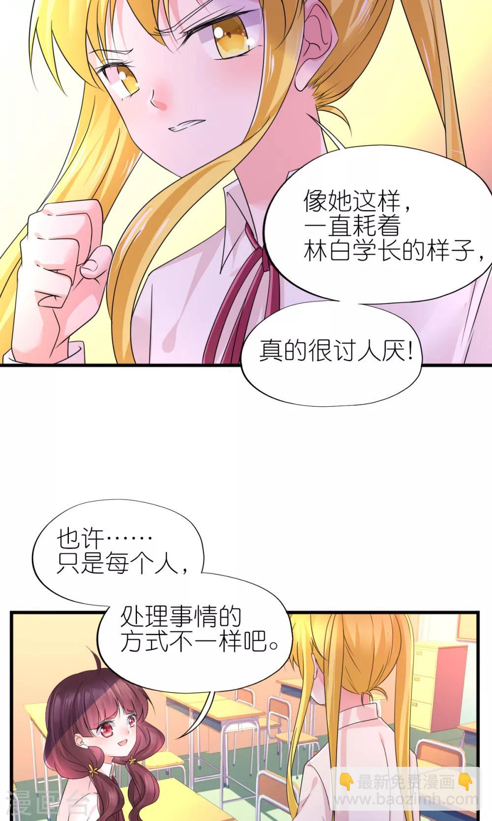 第31话-第33话