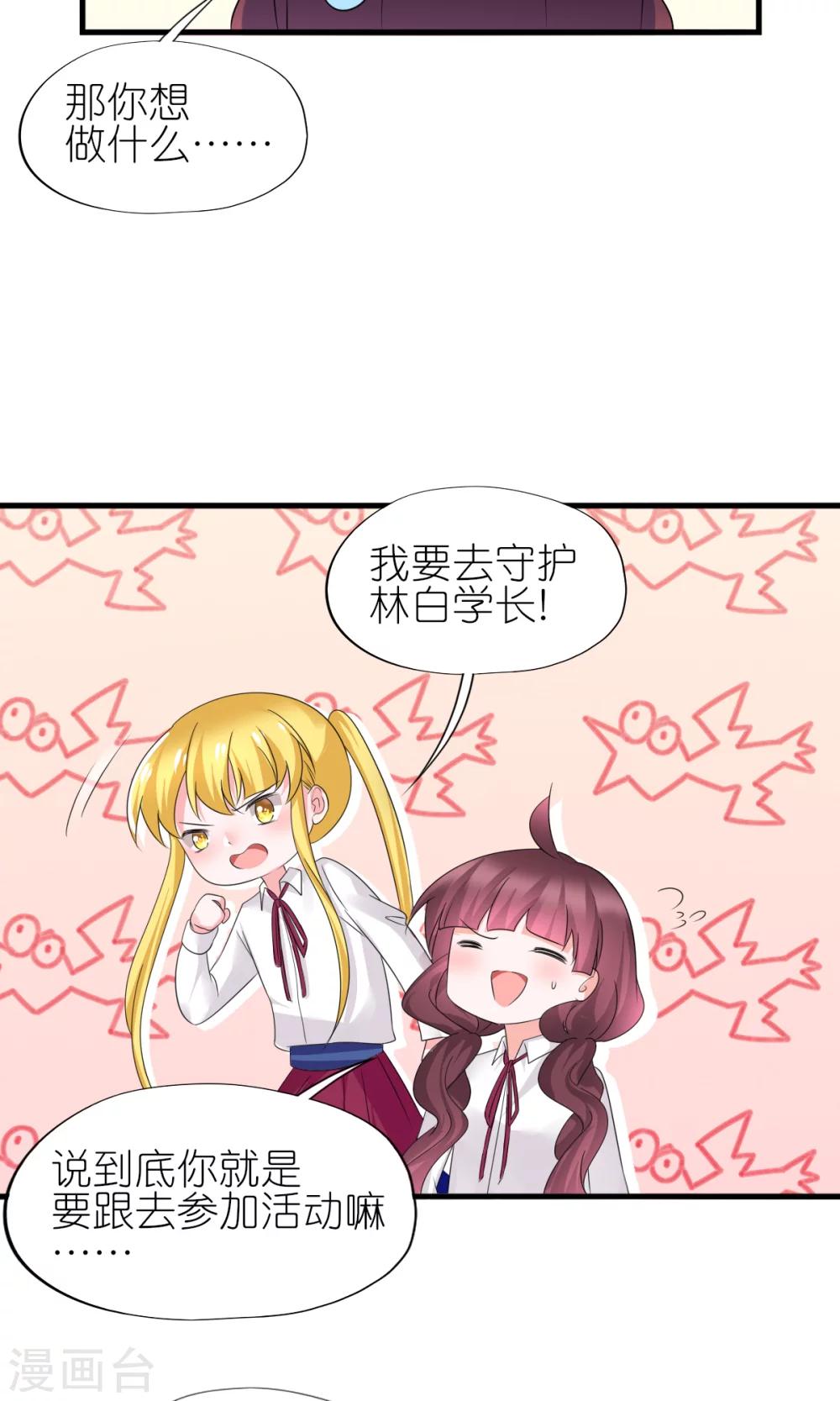 第31话-第33话