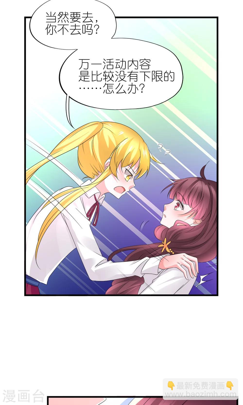 第31话-第33话