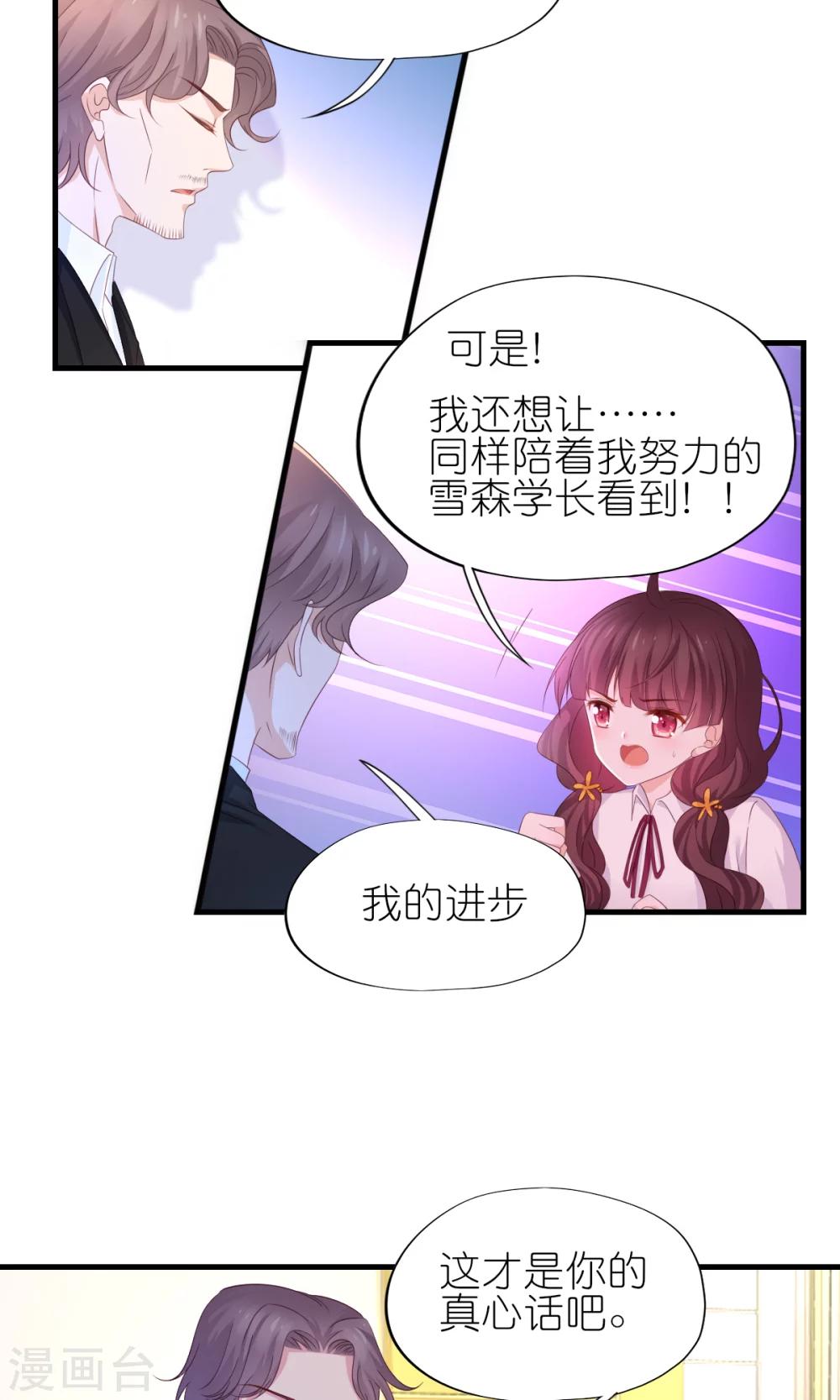 第31话-第33话